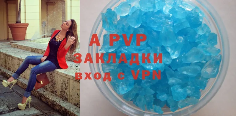 где найти   Фёдоровский  A PVP СК 