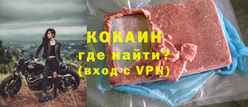 что такое наркотик  Фёдоровский  блэк спрут ссылки  Cocaine VHQ 