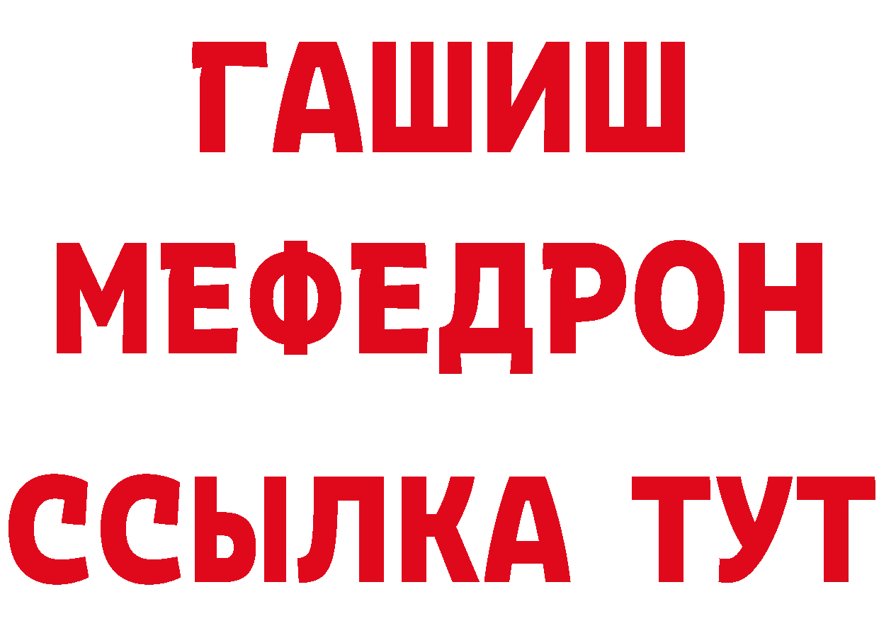 КЕТАМИН VHQ как войти сайты даркнета МЕГА Фёдоровский