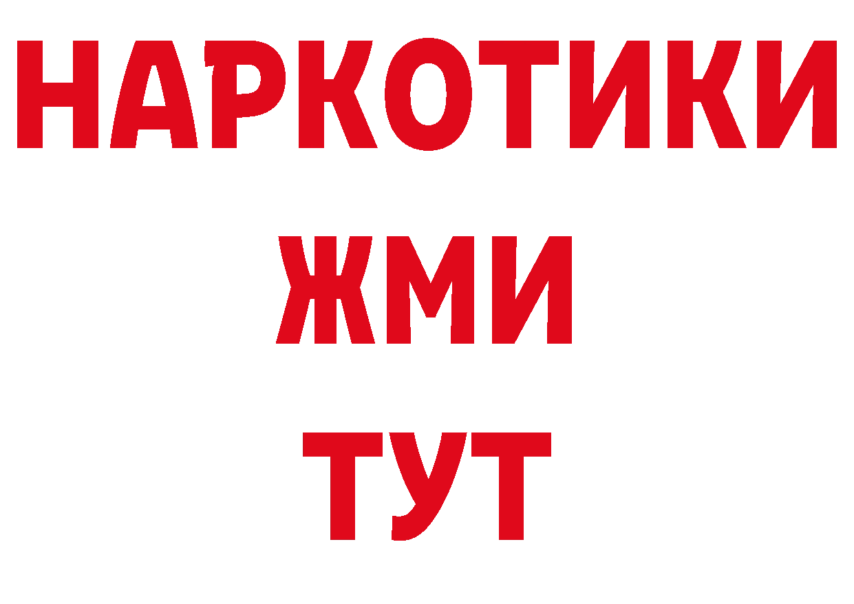 АМФЕТАМИН Розовый как зайти даркнет hydra Фёдоровский