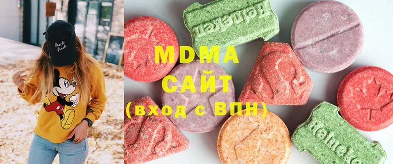 MDMA молли  Фёдоровский 