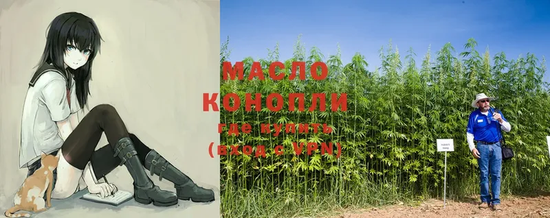 магазин    Фёдоровский  kraken ONION  Дистиллят ТГК THC oil 